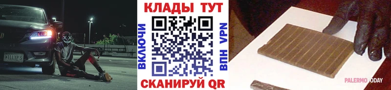 Где купить наркотики Ясногорск Бошки Шишки  Альфа ПВП  Мефедрон  КОКАИН 