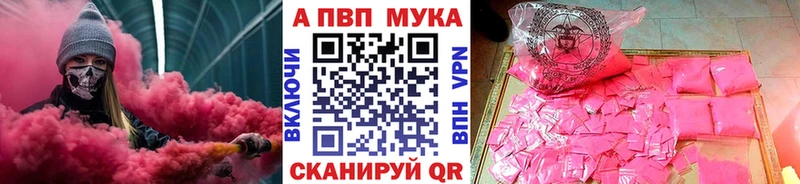 Alpha-PVP Crystall нарко площадка формула Ясногорск даркнет сайт