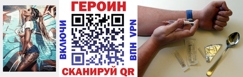 дарнет шоп  Ясногорск  ГЕРОИН хмурый 