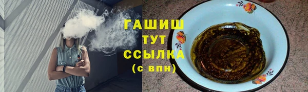 мет Надым