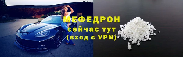 мет Надым