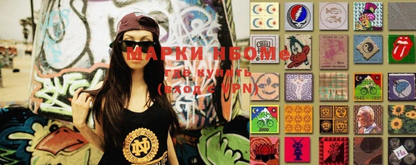 прущая мука Навашино