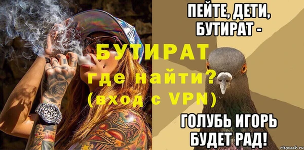 мяу мяу мука Нефтекумск