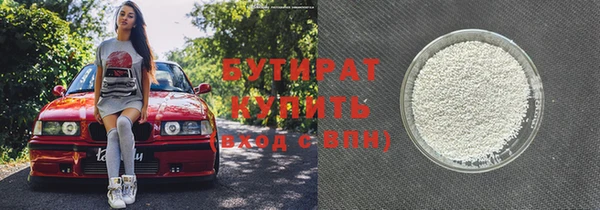 мяу мяу мука Нефтекумск