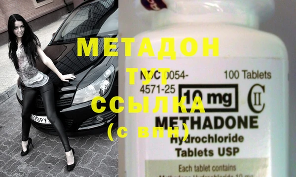 мет Надым