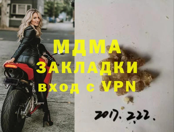 МДПВ Нефтегорск
