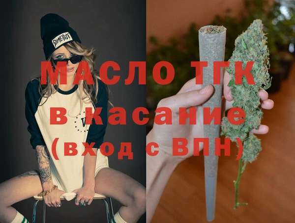 мет Надым