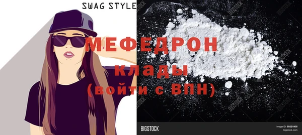 меф VHQ Нея
