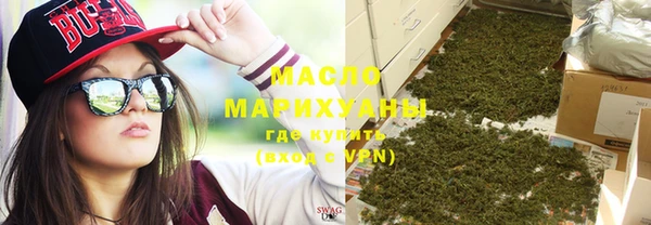мет Надым