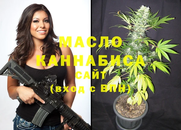 амф Суровикино
