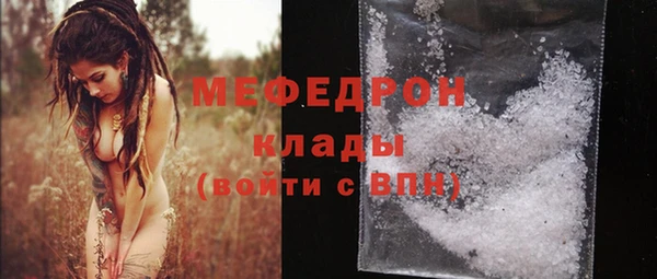 прущая мука Навашино