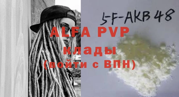 мет Надым