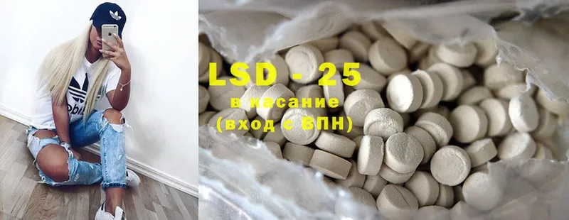 LSD-25 экстази кислота  hydra tor  Ясногорск  хочу наркоту 