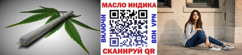 blacksprut онион  Ясногорск  Дистиллят ТГК жижа 